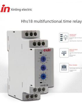 新陵Hhs18多功能数字时间继电器小体轨安装
