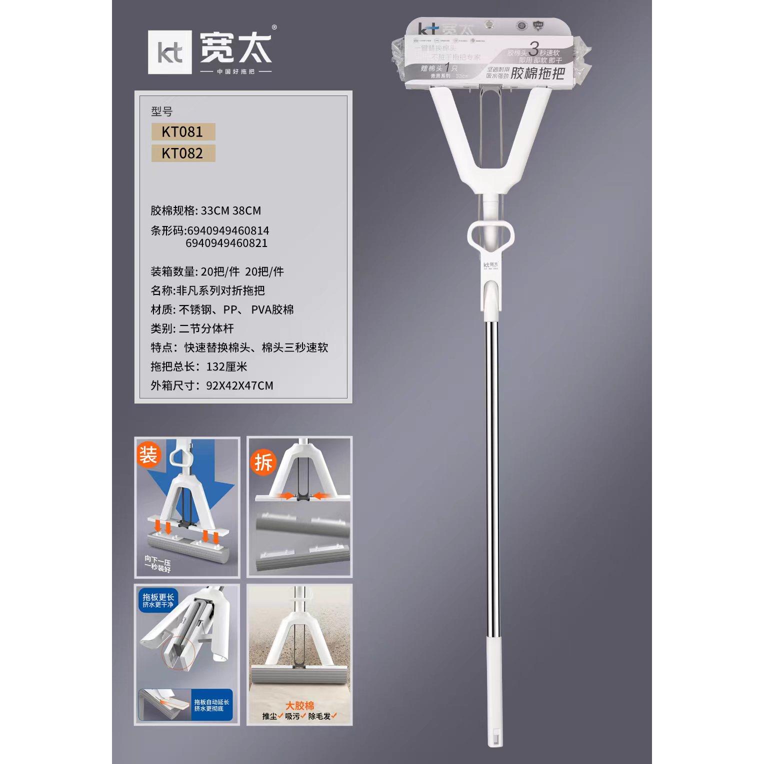 宽太三节杆 强吸水家用一拖净卫生间厕所专用 拖布对折式胶棉拖把