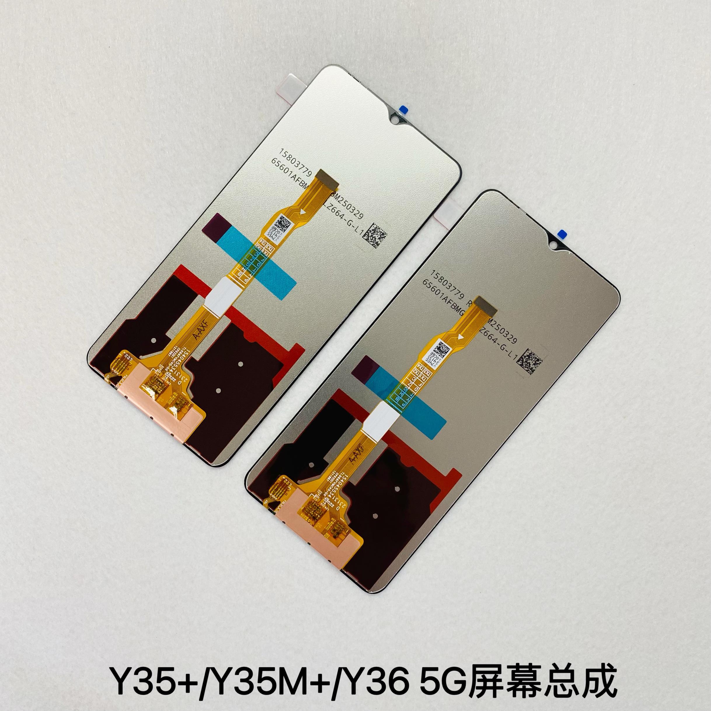 适用于 于vivo Y35+屏幕总成 Y35M+ Y27s Y55T触摸显示屏
