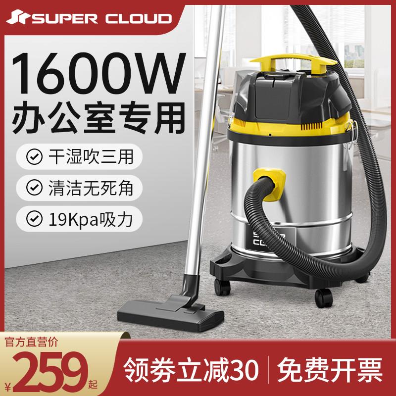 超云吸尘器美缝专用大吸力装修开荒保洁家用强力大功率桶式吸尘机