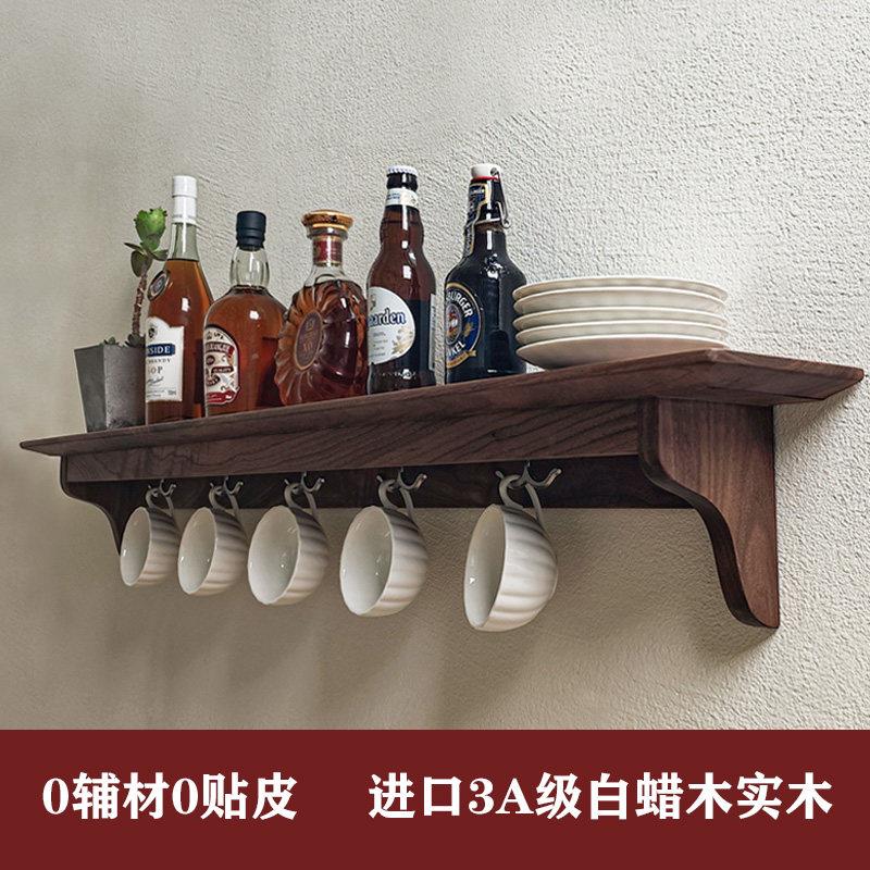复古实木隔板壁橱饭厅厨房壁挂板杯架搁隔板法式墙上面置物架中古