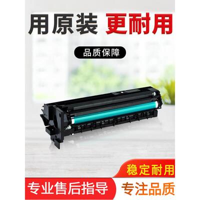 美能达Bh205I 215I 225I科美7121I镇单207 227套墨盒组件显示器