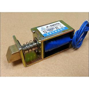 鎖用電磁鐵保險箱用自動復位 磯法JF S0837DL 框架式 吸力 12V24V
