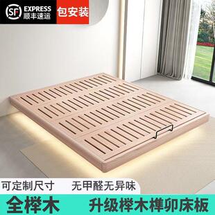 全实木榉木排骨架床架无床头悬浮床卧室榻榻米床定制悬空床小户型