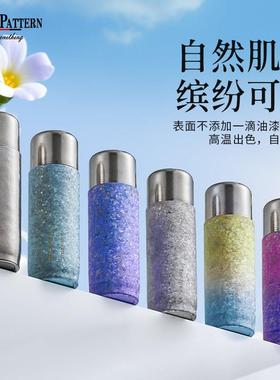 TUNE-PATTERN纯钛保温杯双层钛焖茶杯泡茶杯养生钛水杯磁吸钛杯子