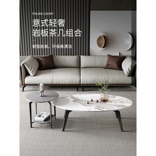 北欧岩板茶几轻奢现代小户型茶几桌客厅家用圆形茶台简约泡茶桌子