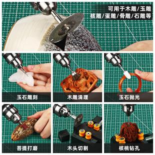 电磨机小型手持雕刻工具电动玉石抛光神器切割机微型小电钻打磨机