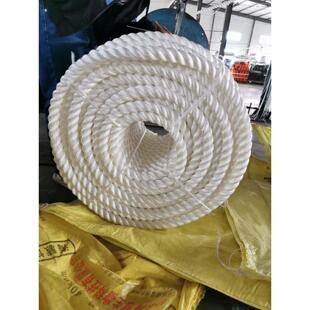 尼龙绳耐磨船用三股高强丙纶涤纶缆绳捆绑绳刹车绳游艇绳缆绳瞄绳