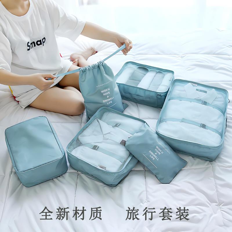 旅行衣物收纳袋行李箱内衣鞋子整理袋拉杆箱旅游衣服收纳包套装
