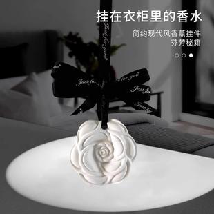 山茶花片留香衣柜挂件香片香薰衣橱家用室内持久留香香氛挂X