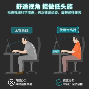收纳置物 电脑增高架usb插口电竞v桌家用显示器支架实木底座台式