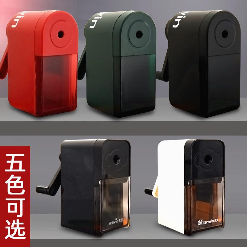 天文手摇削笔器美术生专用素描速写铅笔炭笔卷笔刀大号手动转笔机