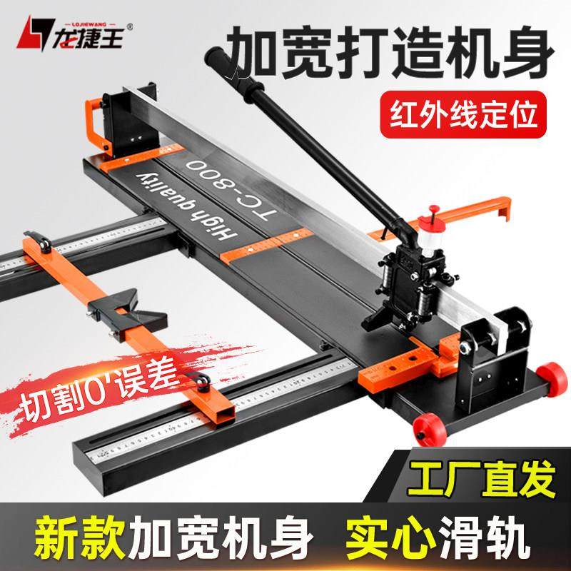 手动瓷砖切割机推刀手持式画 划瓷砖刀地板砖手推拉刀800 1000 12