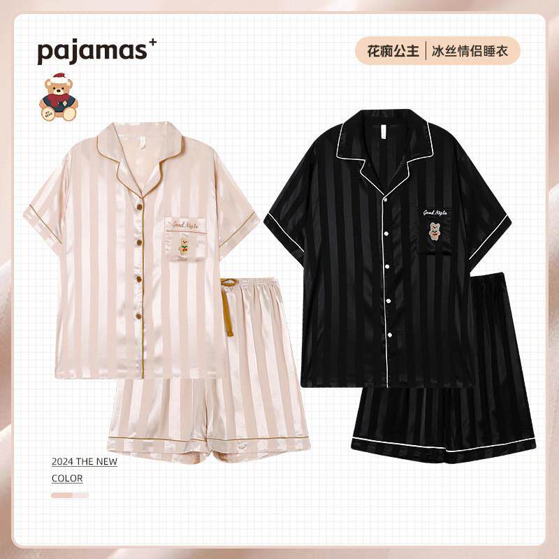 情侣睡衣女夏季冰丝薄款短袖2025新款条纹高级感男士款家居服套装