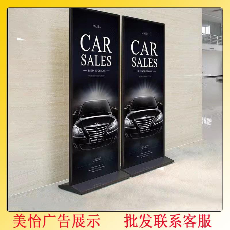 丽屏展架kt板支架立式落地式宣传易拉宝展示架户外防风立牌展示牌