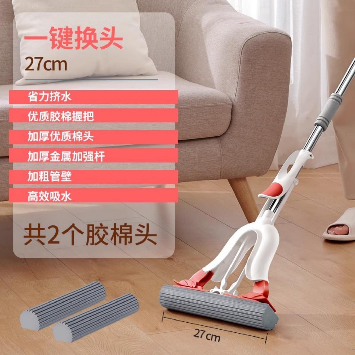 瑞丽达对折免手洗吸水海绵拖 家用一键换头27CM伸缩胶棉拖共2个头