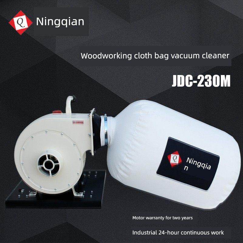 工业吸尘器小型木工布袋除尘器工厂车间粉尘集尘器环保风机工业用