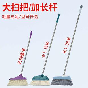 4排密毛 单个扫把带螺纹笤帚软毛扫把家用不粘发加厚不锈钢杆