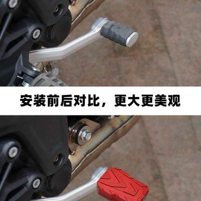 适用隆鑫复古车无极525/500AC刹车踏板防滑后制动脚刹踏改装配件