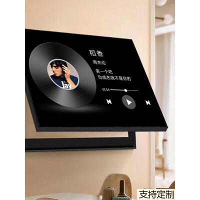 周杰伦词谱盒装饰画不打孔简单现代挡块配电箱盖信号箱挂画