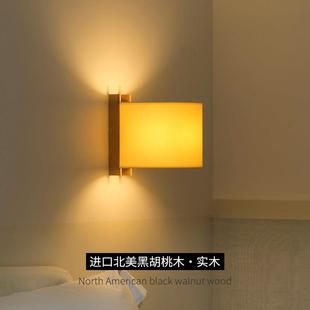 中古风卧室壁灯复古日式侘寂客厅楼道黑胡桃实木牀头免接线墙壁灯