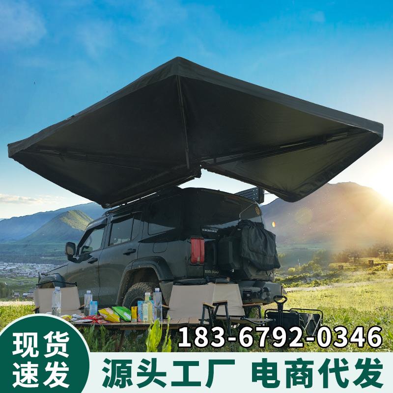 270度车边帐车载扇形速开天幕防雨防晒遮阳棚户外露营天幕侧边帐