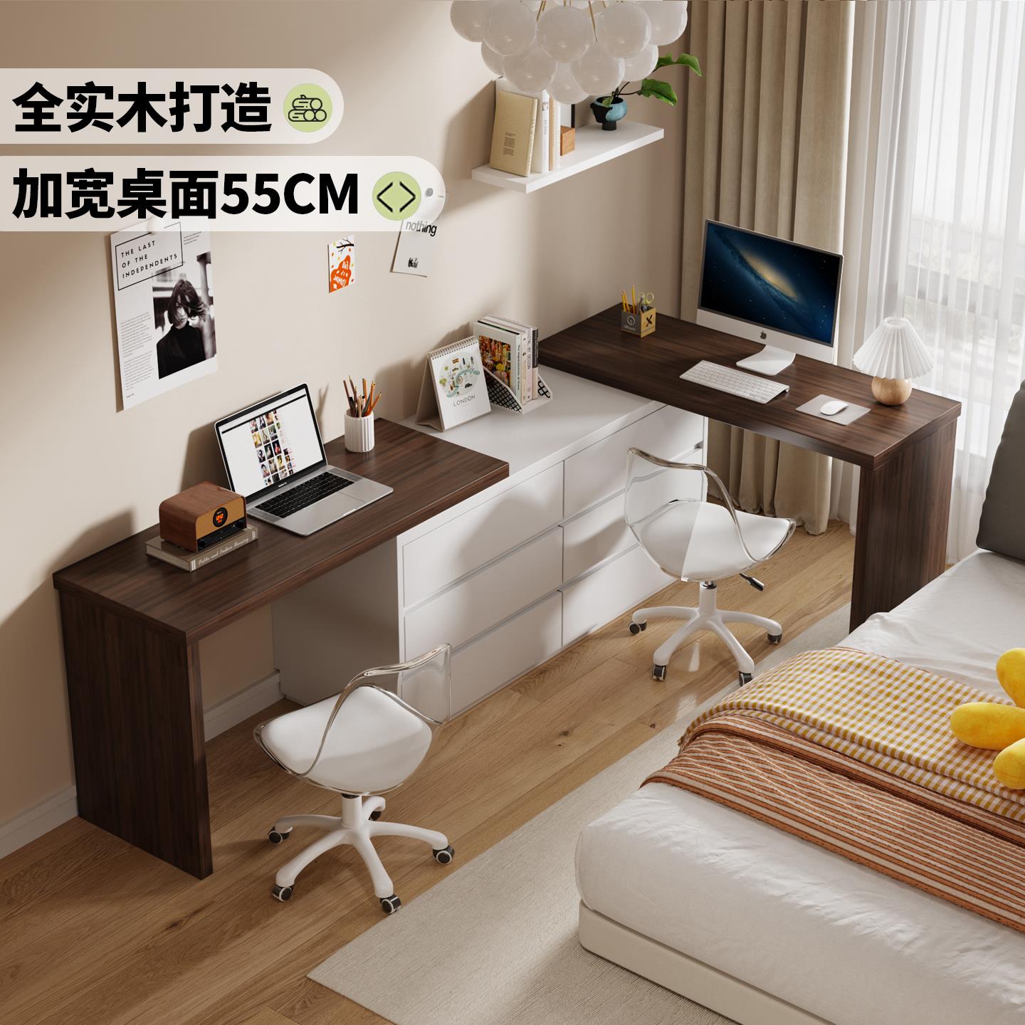 实木双人转角书桌卧室七字型拐角电脑桌家用l型工作台学习办公桌
