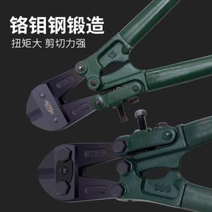 热销赫力斯断线钳钢筋剪大力钳剪锁钢筋钳钢丝剪大剪钳铁丝钳省力
