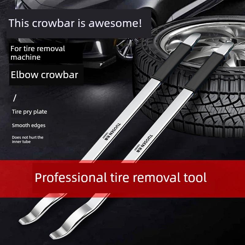 德国进口拓森扒胎机专用修车撬板汽修拆卸轮胎撬棍补胎换胎扒胎撬