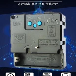 智能機芯電波掛芯自動對時鐘表掛鐘通用超靜音十字繡石英鐘芯表芯