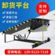 箱装 固定式 登车桥液压升降平台物流集装 卸货平台堆高机桥仓储卸货