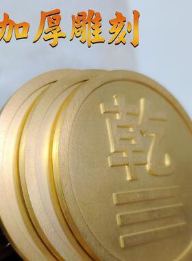 纯黄铜干卦坤兑艮坎巽震卦补角牌东南西北方房屋缺角化解挂件铜制