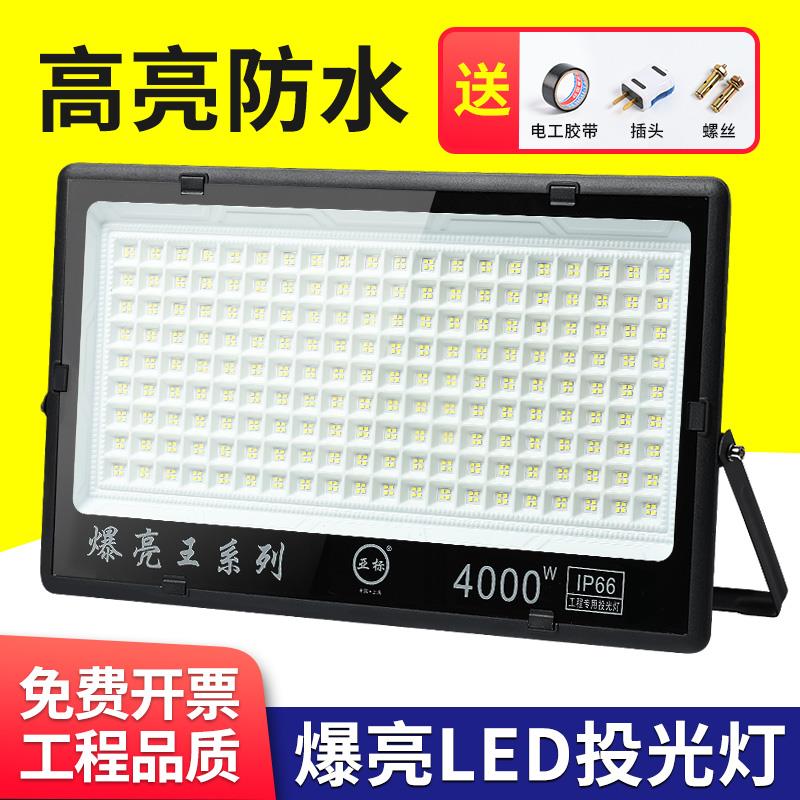 探照灯强光户外超亮1000W瓦工程专用工地球场照明大灯LED投光射灯