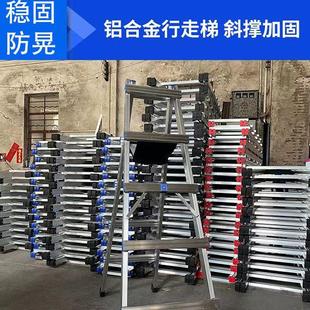修折叠楼梯 加厚铝合金焊接人字梯可以行走木电专用工程梯子家用装