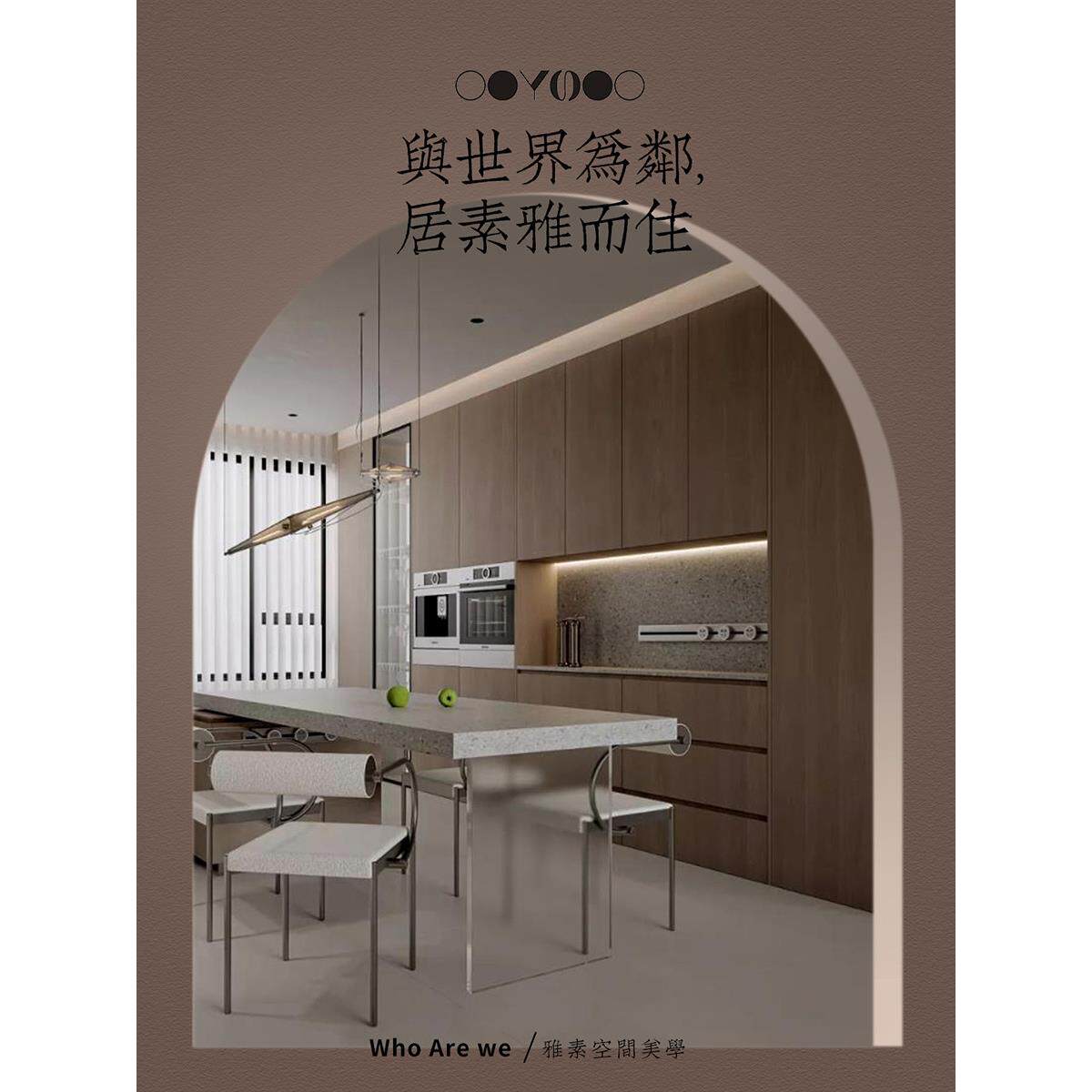 全球全屋定制现代简约诧寂风小户型整体橱柜定制厨房厨柜家具订制
