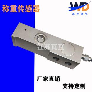 搅拌料仓电子称重器托利多同款hlj称重传感器商混站水泥搅拌用