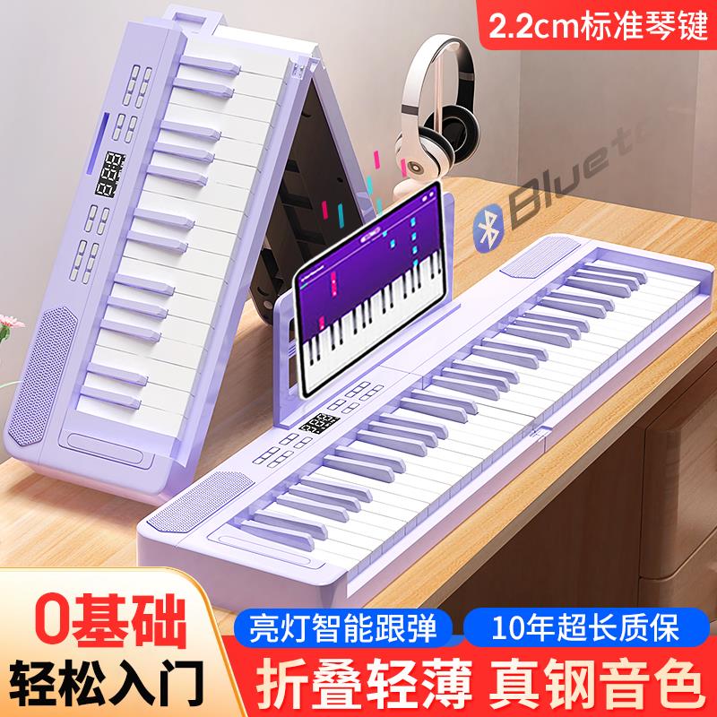 折叠电子琴88键电子琴学生成年初学者幼师检定考试专业家用61键可