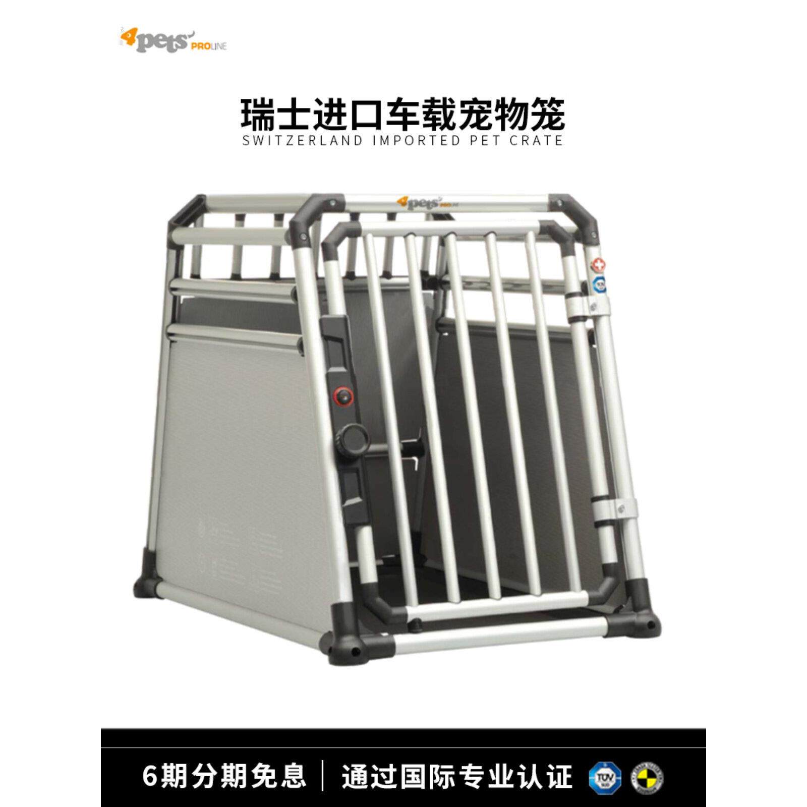 进口汽车狗笼越野铝合金汽车猫笼旅行宠物郊游露营式越野汽车狗笼