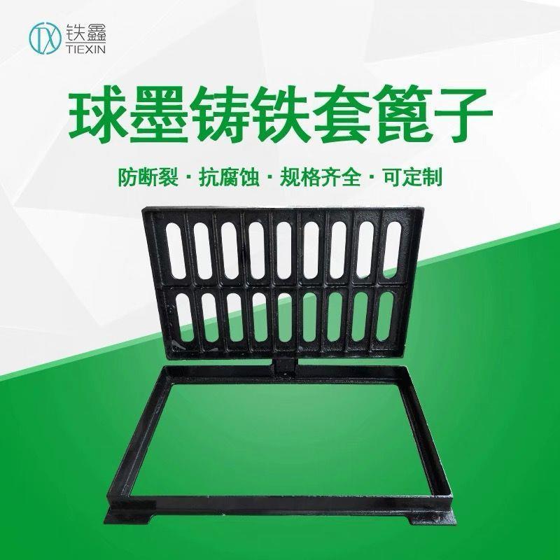球墨铸铁方形雨水篦子污水箅子套篦排水沟盖板井盖长方形加固隐形