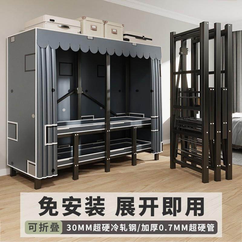 免安装折叠衣柜家用卧室简易布衣柜结实耐用出租房用衣橱收纳柜,收纳整理,衣物收纳柜/简易衣橱,淘宝优惠券,粉丝福利购,淘宝优惠卷