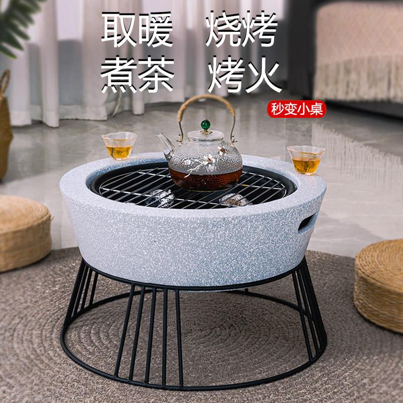 炭火炉围炉煮茶炉炭炉碳火炉子烤火炉炭火盆烧烤炉取暖炉家用室内