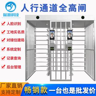 全高十字转闸旋转门人脸识别工地社区实名制人行通道不锈钢单双门