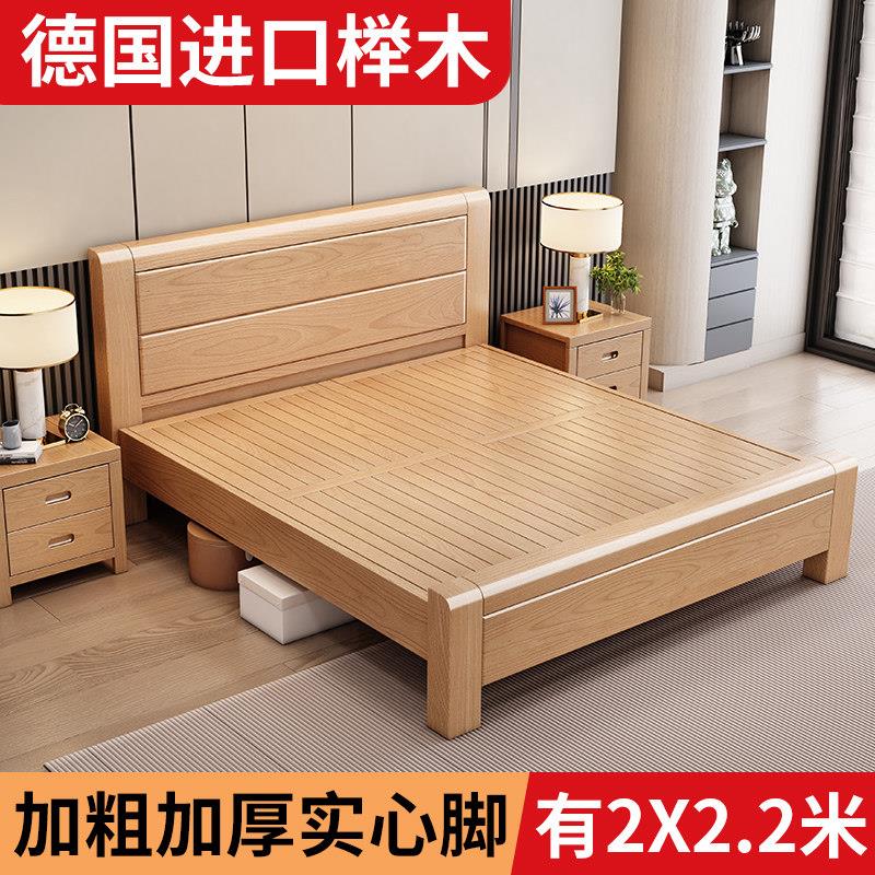 加厚榉木实木床工厂直销1.8米双人1米5单人床2米x2米大床主卧原木图片