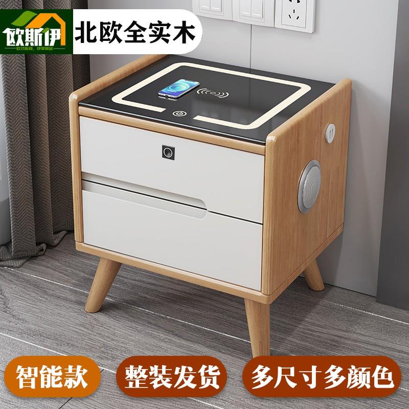 智能床头柜无线充电 简约智能多功能床头柜 胡桃色双门床头柜 实