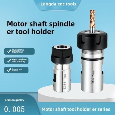 电机轴延长杆 主轴连接刀杆ER11 ER16 ER20尾孔5 6 8 10 12 14 16