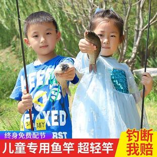 全套小孩初学者专用迷你手竿钓小龙虾杆超短节渔竿 儿童钓鱼竿套装