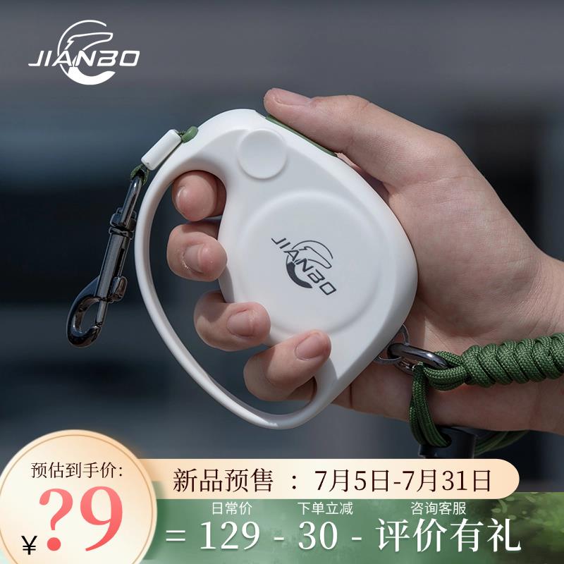 简泊壹宠pod握象牵引狗狗伸缩迷你可爱猫咪牵引绳外出遛猫绳兔子
