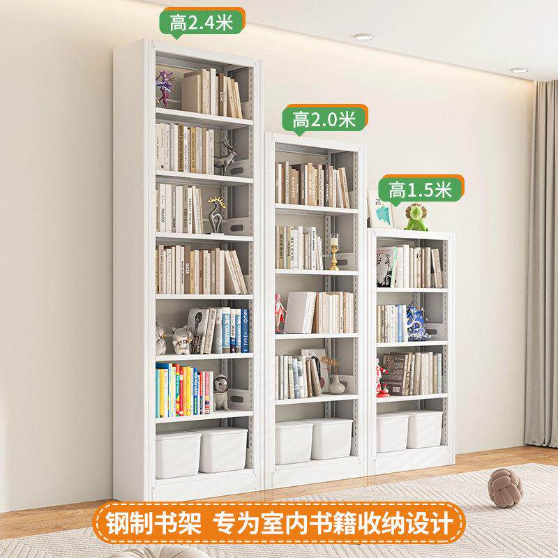 图书馆钢制书架家用客厅落地儿童书柜置物架铁艺书架书籍收纳架图片