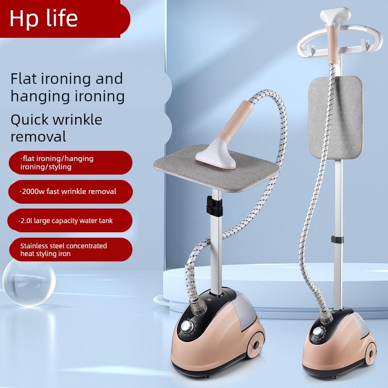 惠浦生活大蒸汽挂烫机家用熨斗烫衣服小型手持熨烫机挂立式电熨斗
