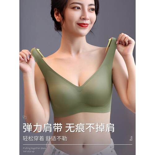 乳胶内衣女无钢圈收副乳防下垂无痕美背聚拢背心上托果冻运动文胸